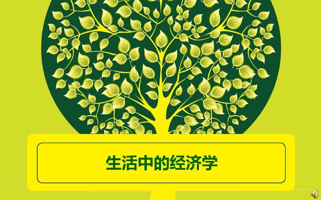 收入越高,幸福感越强!真的,假的?