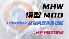 转载 自译 用blender制作模拟人生3动作mod 3 导入游戏 哔哩哔哩 つロ干杯 Bilibili