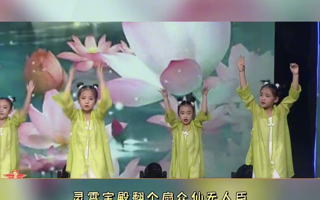 [图]少儿舞蹈《小书童》幼儿园元旦舞蹈，简单易排效果好小朋友们跳的真的太精彩了 元 旦舞蹈少 儿舞蹈幼 儿园元旦舞蹈完整版儿 童舞蹈中 国舞