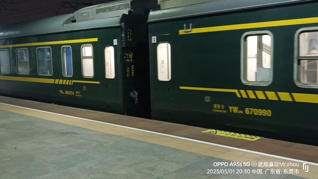 t397次列车东莞东站1站台发车