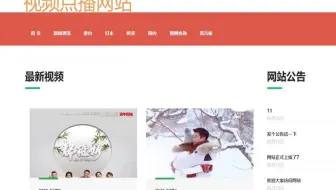 计算机毕业设计视频电影点播网站-电影院票务在线-电影评论评分影评网站springboot-ssm-javaweb-vue前后端分离微信小程序