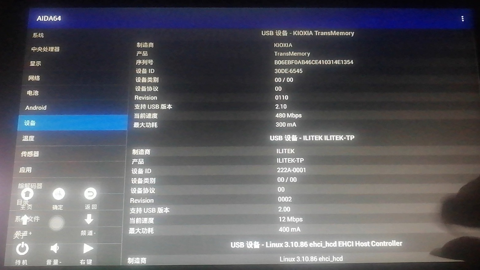 安卓最新系统是多少，安卓最新版本是多少了