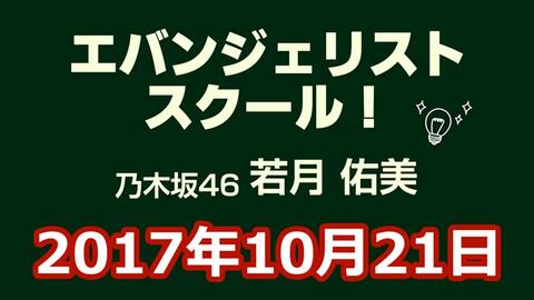 乃木坂46 NOGIBINGO!6 Blu-ray BOX/DVD BOX共通特典映像Part 1-哔哩哔哩