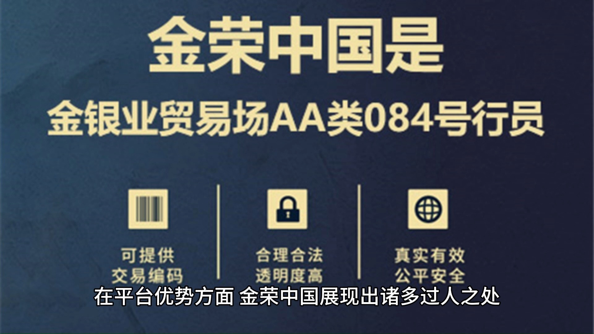 贵金属鉴定机构(贵金属鉴定机构怎么收费) 第2张