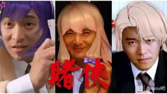 赌狗乃琳