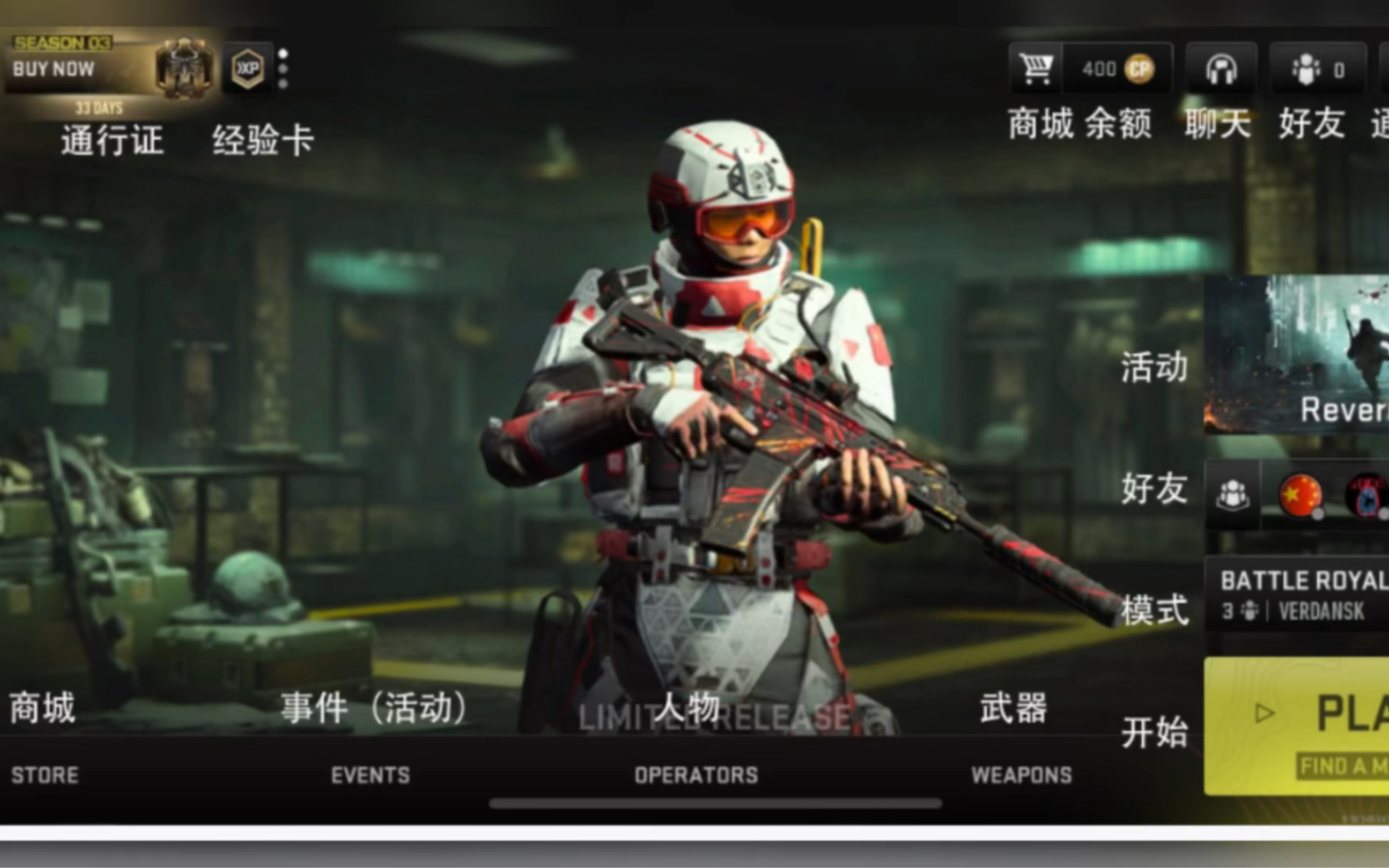 cod战区手游全键位翻译