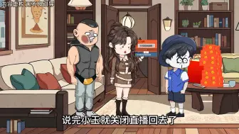 Descargar video: 八岁小孩中奖100万！