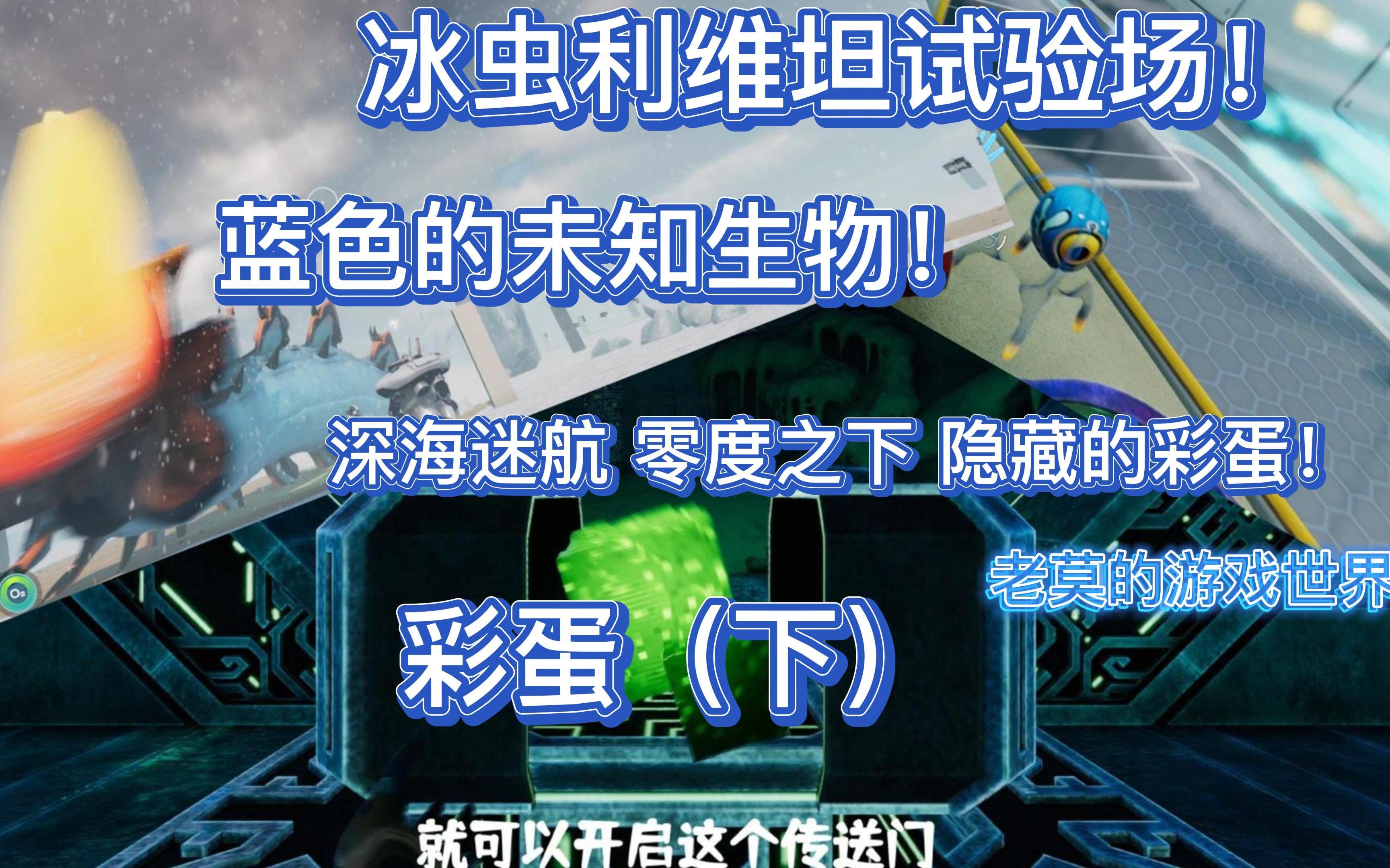 深海迷航零度之下纤维布怎么获得 深海迷航0度之下怎么获得珊瑚样本