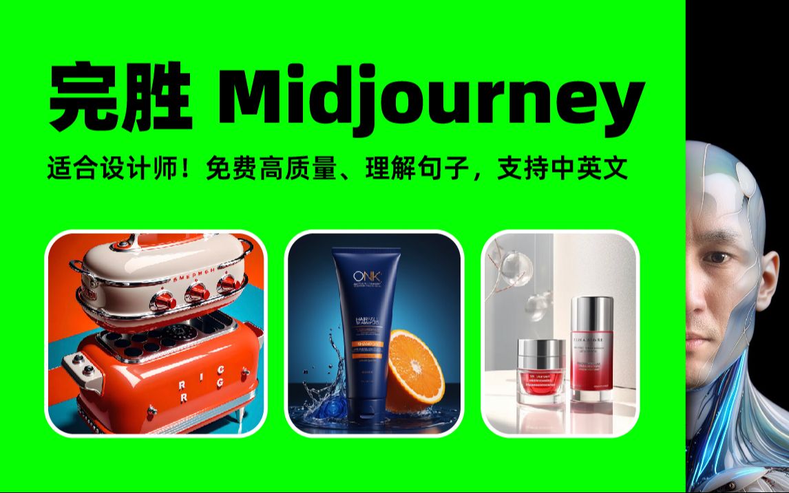 [图]免费ai工具 Maze Guru 完胜 Midjourney Dall E3 迷宫大师 免费在线AI绘图Stable Diffusion