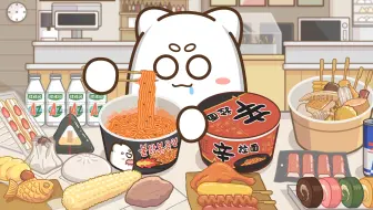 【动画吃播】深夜来便利店简单对付一口