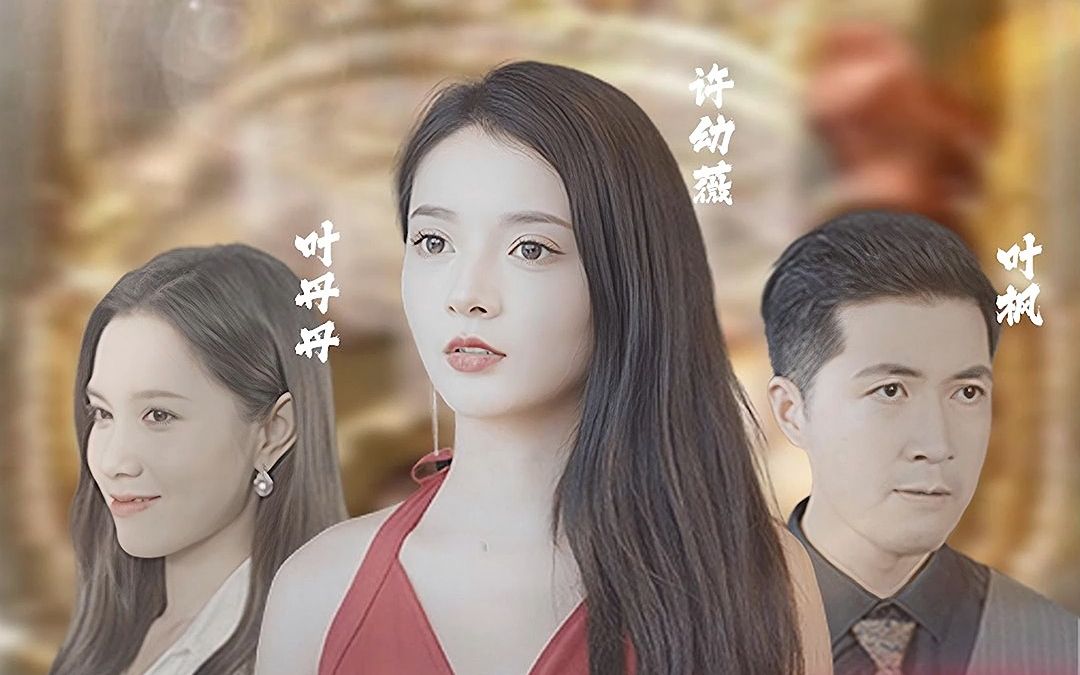 [图]离婚后，从弃妇开始崛起（1-8）