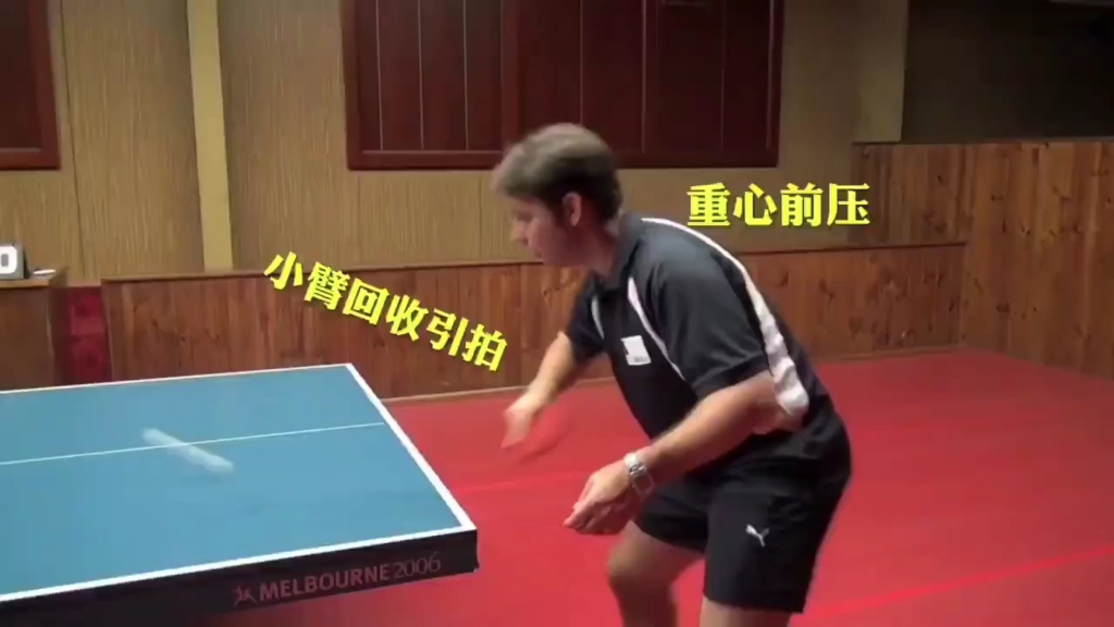 乒乓球之搓球讲解 #乒乓球教学 #搓球哔哩哔哩bilibili