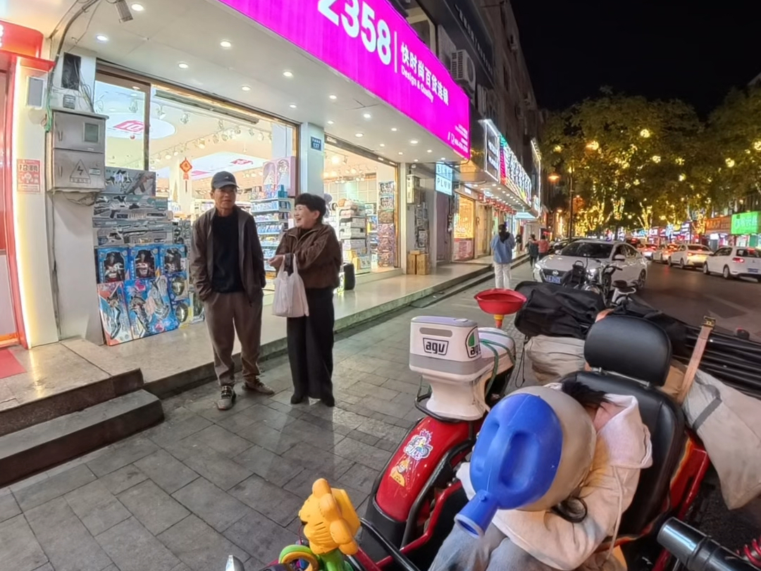 “亲妈”“假舅”