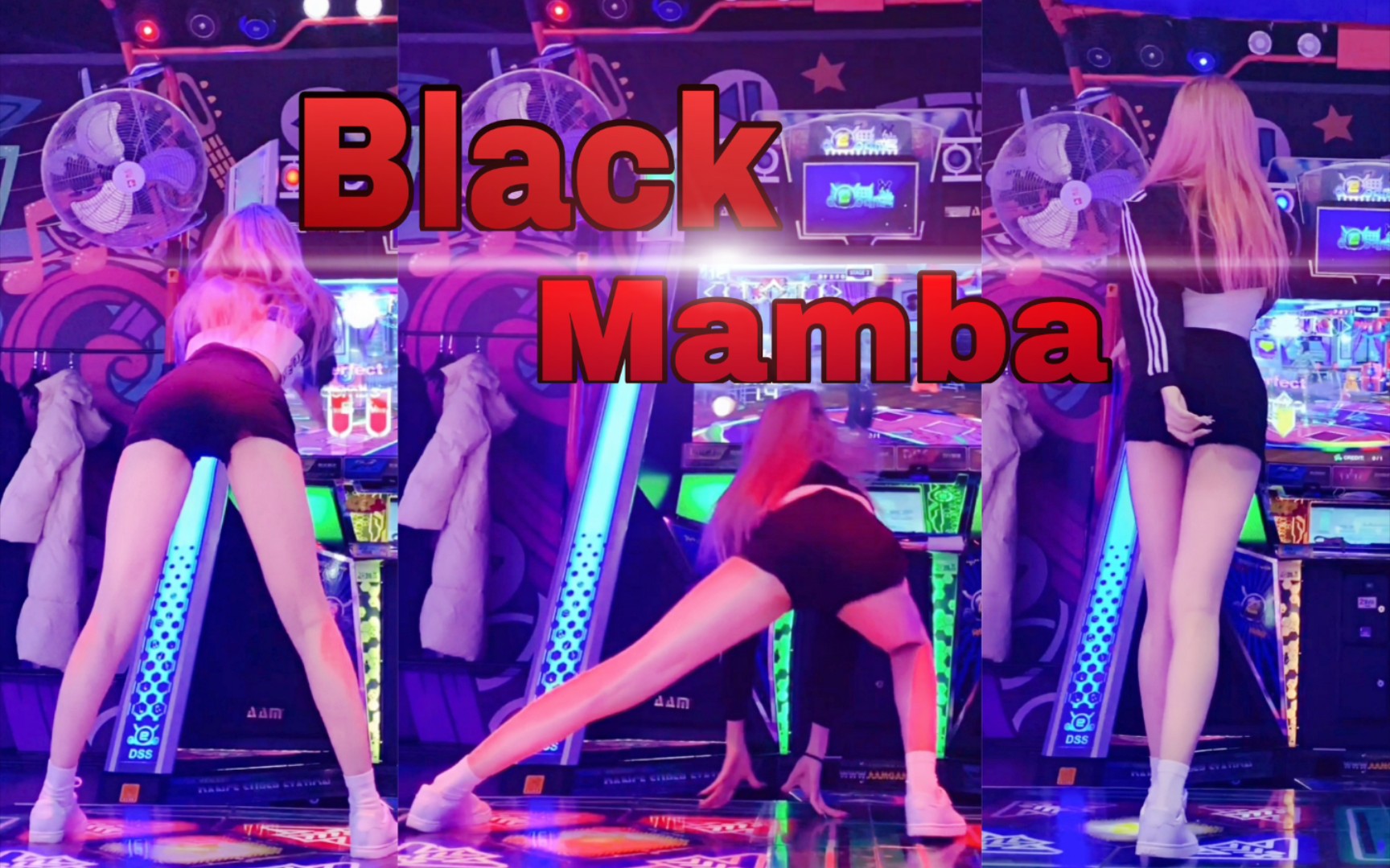 [图]【蛇舞黑曼巴】被这腿咬住！！这肉丝 不这舞太霸道了！翻跳AespaのBlack mamba