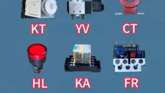 电工必须知道的20种电气符号#PLC#电工#工业机器人