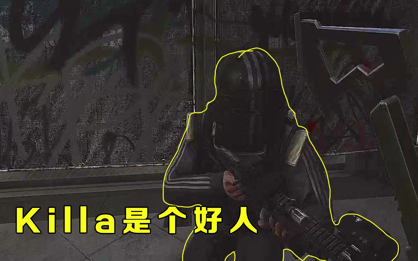 叼烟的就是不一样 《逃离塔科夫》