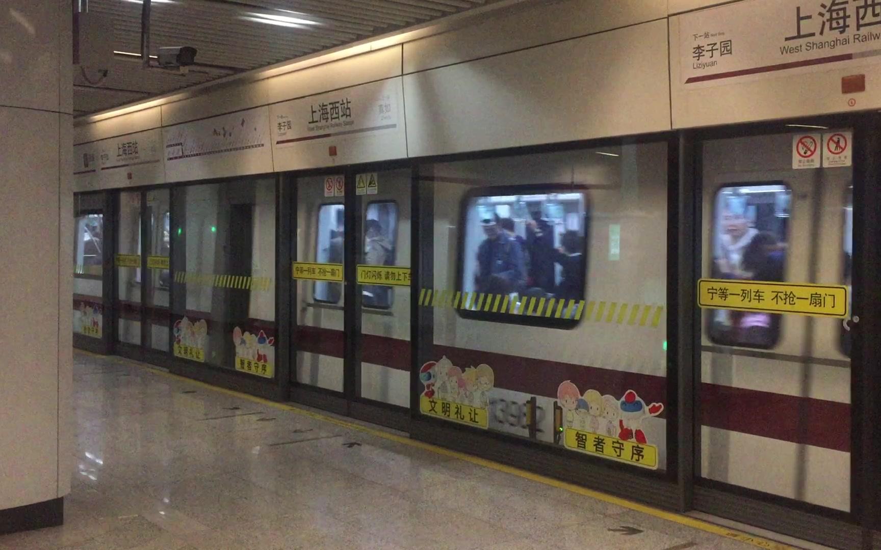 【上海地铁】11号线伪咖1167号车出上海西站,往花桥_哔哩哔哩 (゜-゜)