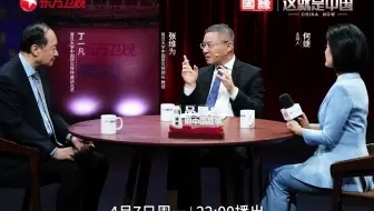 【纪录片】这就是中国 第278集 欧洲的“至暗时刻”