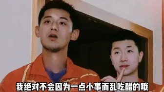 Download Video: 獒龙   我绝对不会因为一点小事吃醋的（大蟒被迫害）