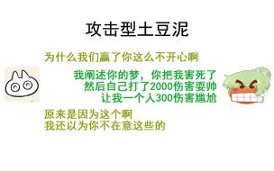 下载视频: 【APEX/月犬】今天的土豆泥攻击性有点强