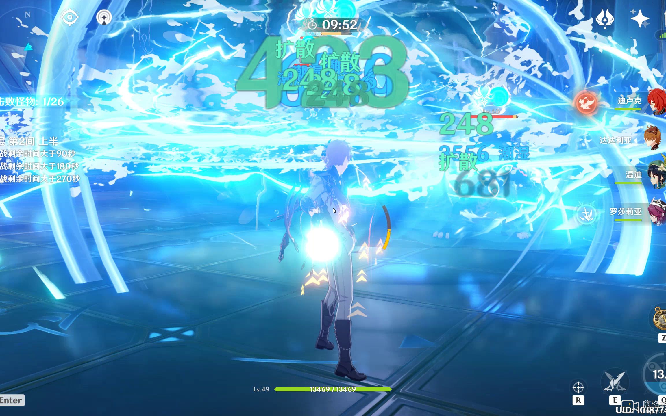 原神公子达达利亚酷炫的断流破