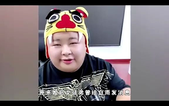 老狗:千万迎娶美娇妻,患病时却被妻子卷走全部财产狗老师人物故事哔哩哔哩bilibili