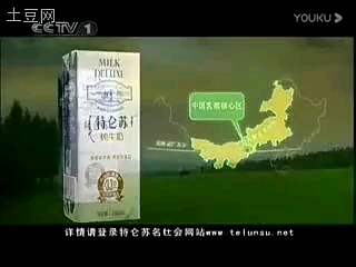 【放送文化】2009年4月CCTV1广告片段哔哩哔哩bilibili