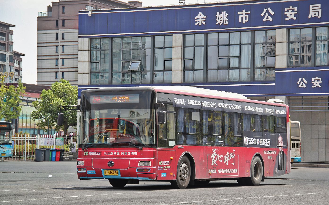 【走行音】慈溪公交zk6105hg1运行实录