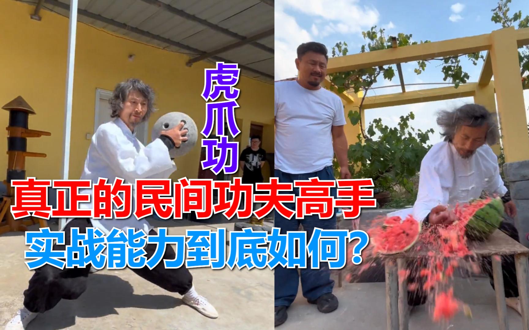 王洪祥寻找民间高手,传统武术能不能打?鸽武缘展示通背拳的威力哔哩哔哩bilibili