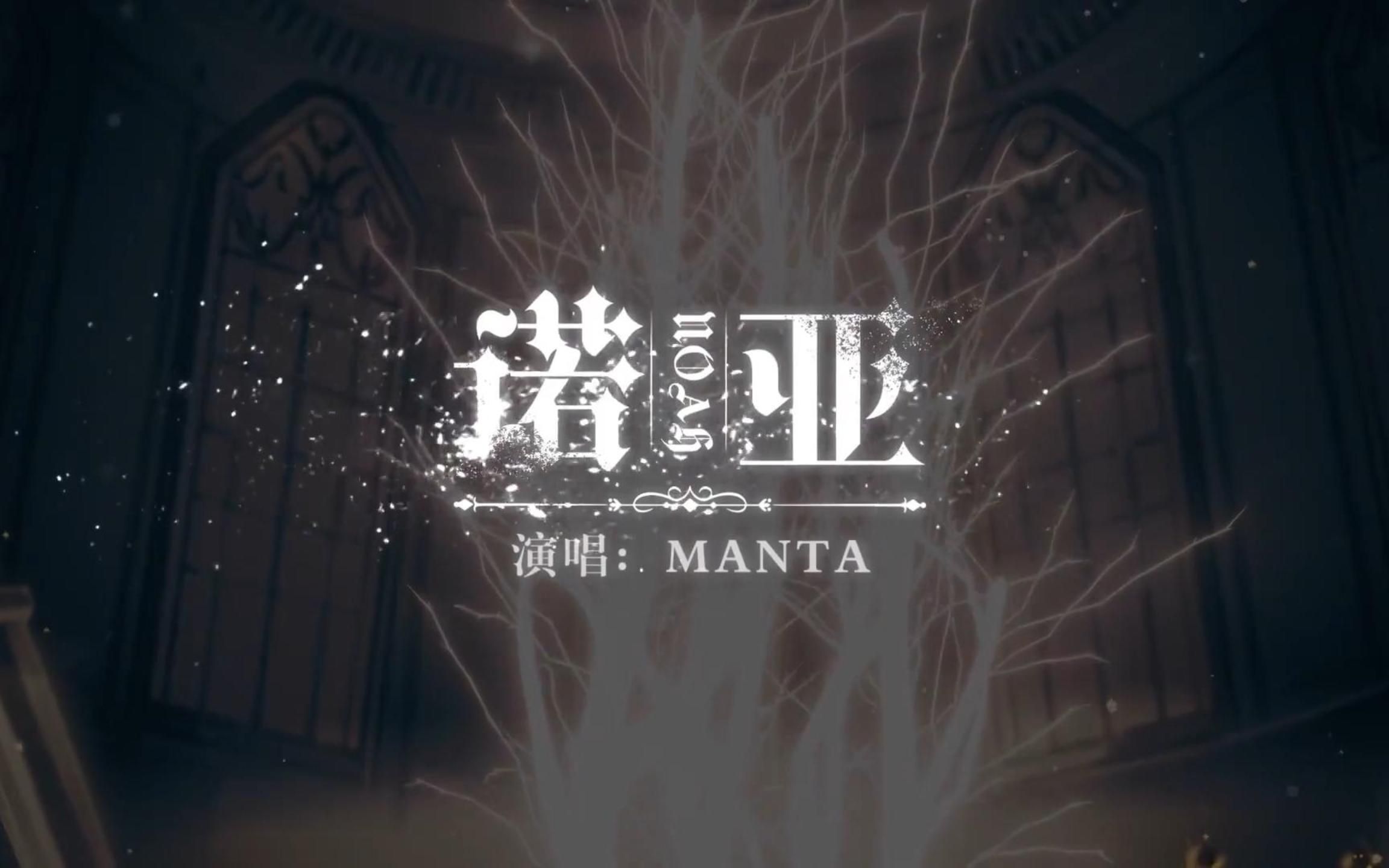 《诺亚》MANTA|剪辑|回顾一下《应许之地》我最喜欢的地方吧哔哩哔哩bilibili