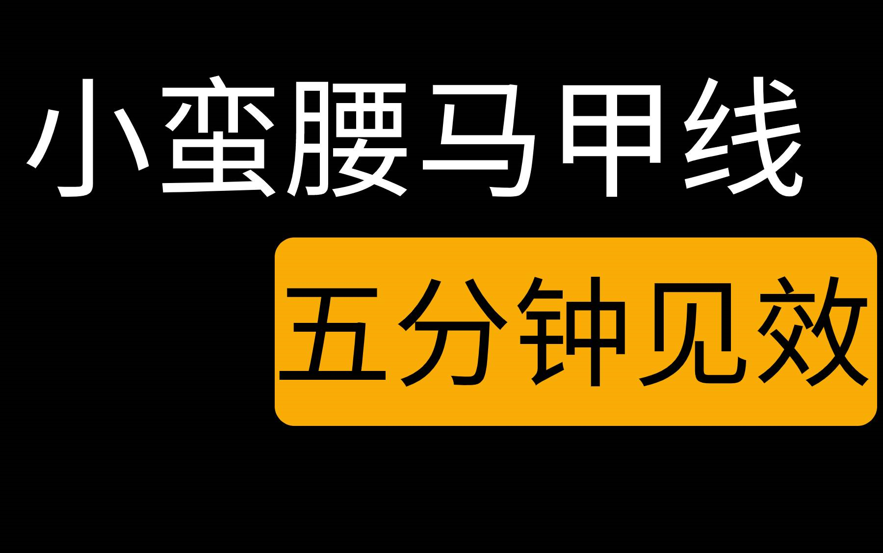 健身教学视频教程零基础入门自学锻炼增加肌肉减脂瘦身减肥全套课 健身教学视频教程零基础入门自学锻炼增加肌肉减脂瘦身减肥全套课哔哩哔哩bilibili