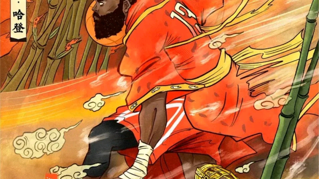 nba球员的中国风图片,喜欢的点赞加收藏