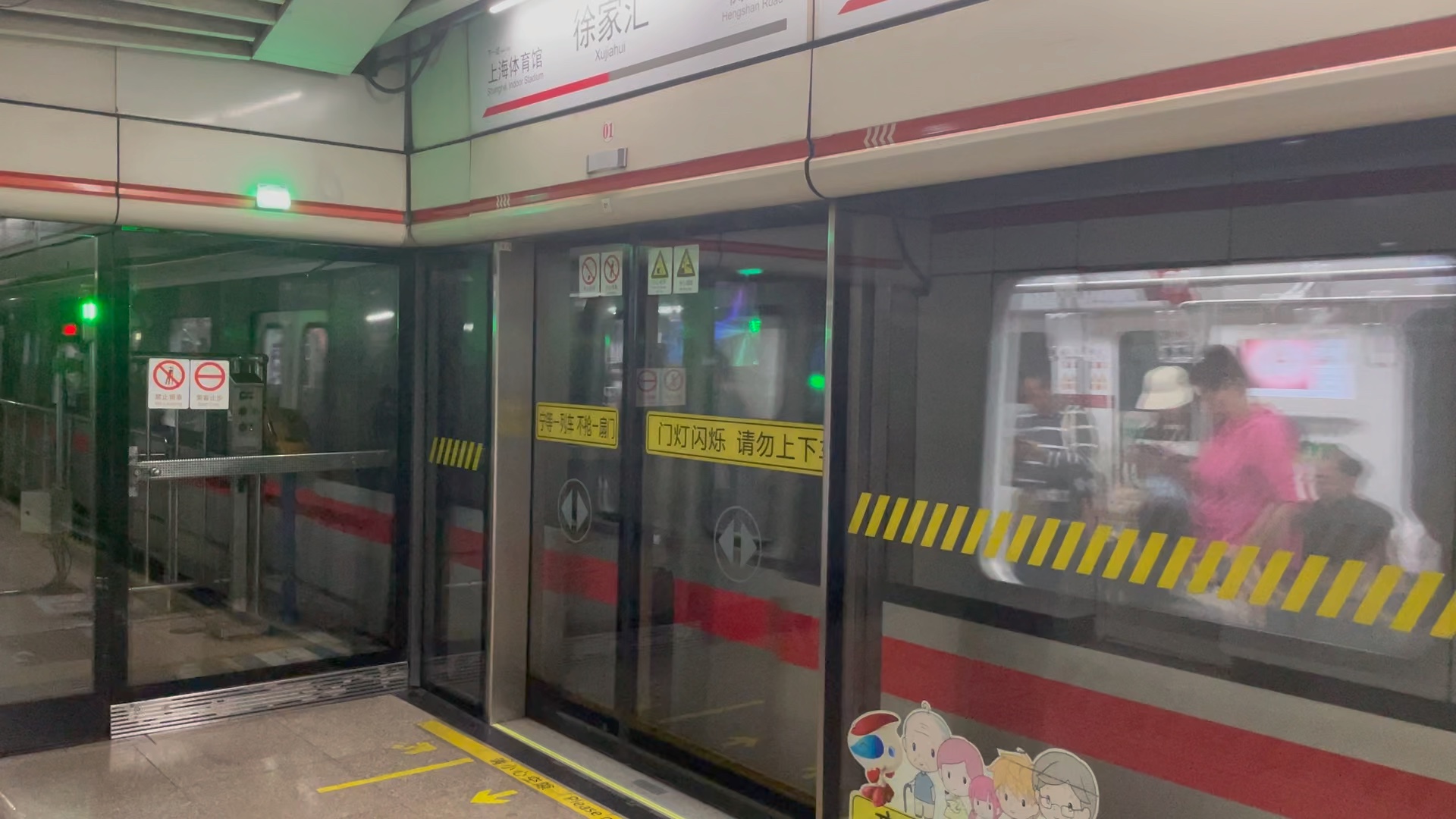 上海地铁1号线01a07钢铁侠二世178出徐家汇站
