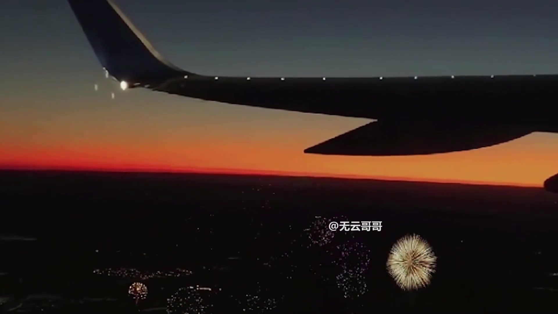 飞机上看烟花是什么样子_哔哩哔哩_bilibili