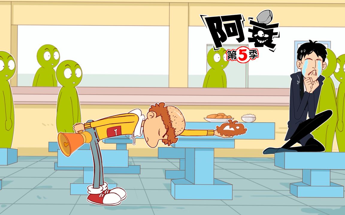 阿衰第五季第12话一顶假发引发的事