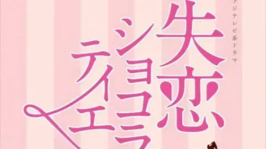 mE2-哔哩哔哩_Bilibili