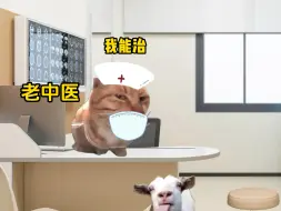 Video herunterladen: 当你肾虚被医生发现时