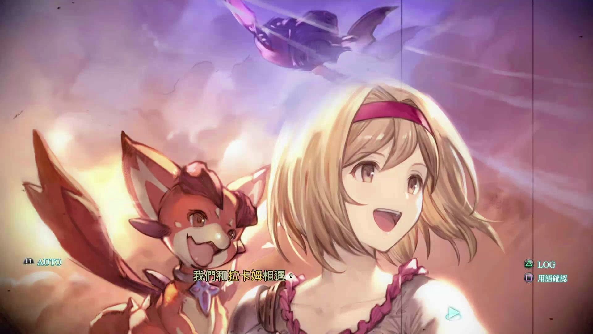 活动  碧蓝幻想vs 姬塔支线动画流程