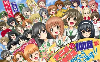 吉田战车 搜索结果 哔哩哔哩弹幕视频网 つロ乾杯 Bilibili