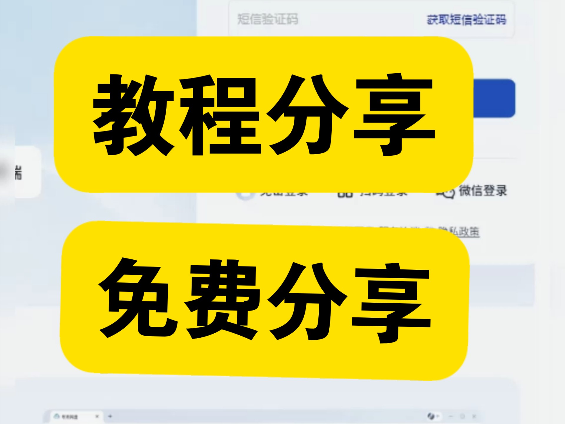付费接码软件下载安装 付费接码软件下载安装