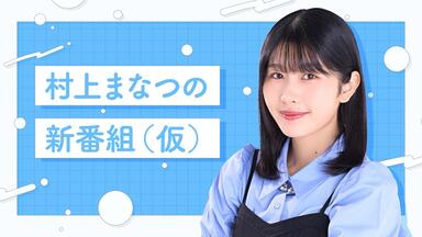 BD调色校正）DIALOGUE+1st LIVE 「ぼくたちのかくめい