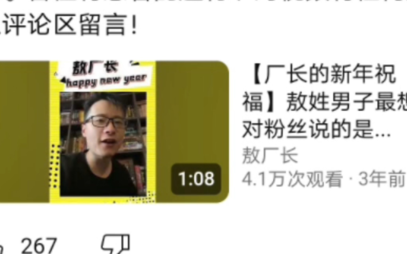 敖厂长YouTube现状哔哩哔哩bilibili