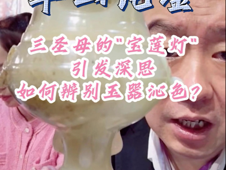 现场给“宝莲灯”干上来了,沁色到底怎么看?-白海波官方帐号-白海波官方帐号-哔哩哔哩视频