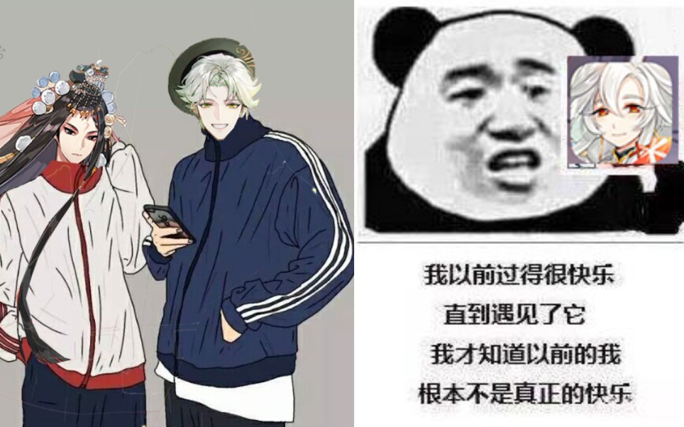 【食物语】霸王别姬表情包第二期!表情包会发动态里!