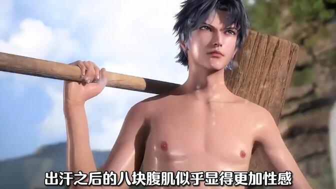 每逢唐三露出八块腹肌,必有大事发生!