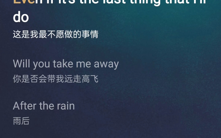 [图]林俊杰冷门歌曲推荐--After The Rain