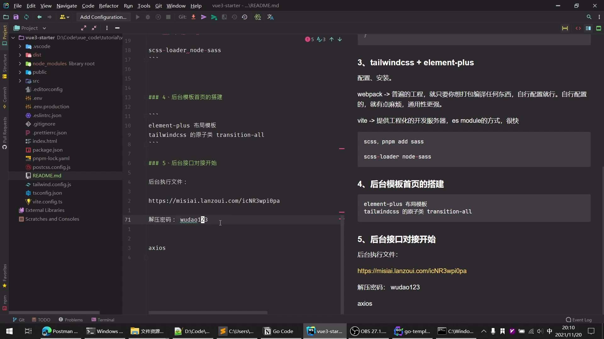 8、vue3封装axios hook完成哔哩哔哩bilibili