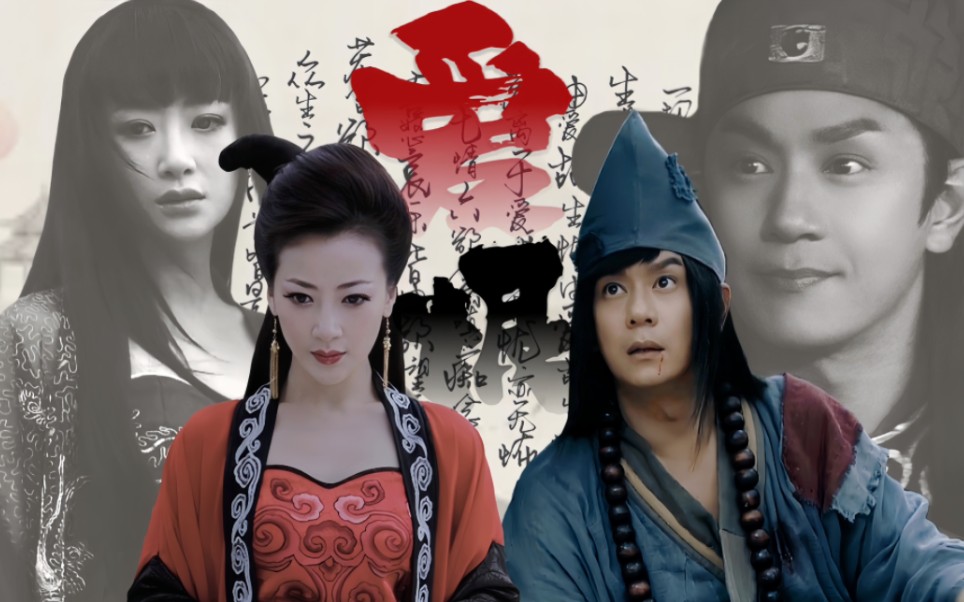 【济胭】破执的魔刀共鸣佛子的眼泪-bili_15265080680-默认收藏夹