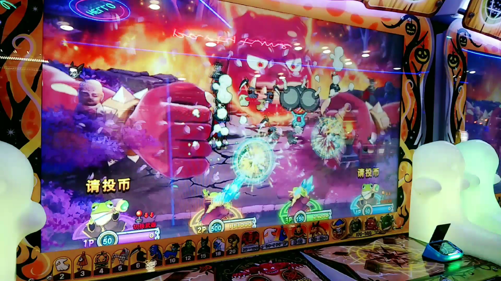 游戏厅里的《疯狂魔鬼城》