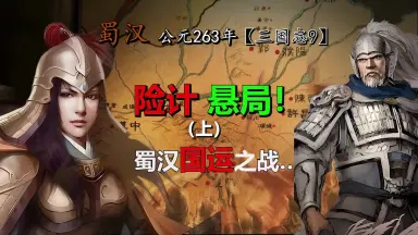 三國志 9 cm3dmju 三國志9プレイ日記③ - ゼットゼットブログ